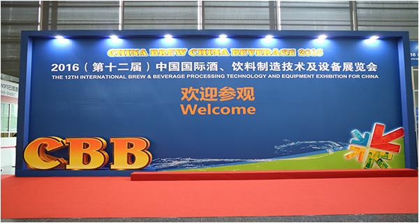 2016CBB 九洲官方网站-九洲jiuzhou(中国)完美收官